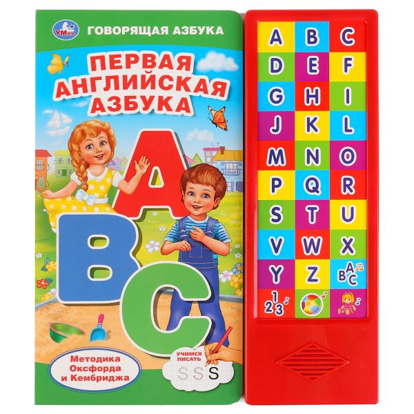 

Первая английская азбука (30 звуковых кнопок)