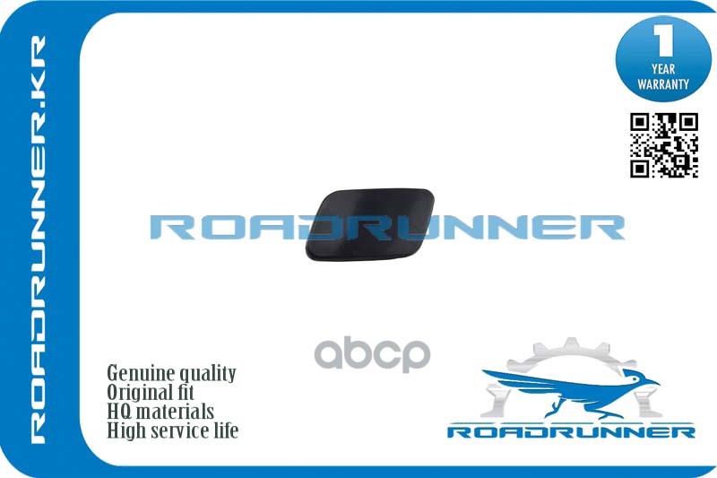 

RR-3C0955109AGRU Крышка форсунки омывателя, , шт