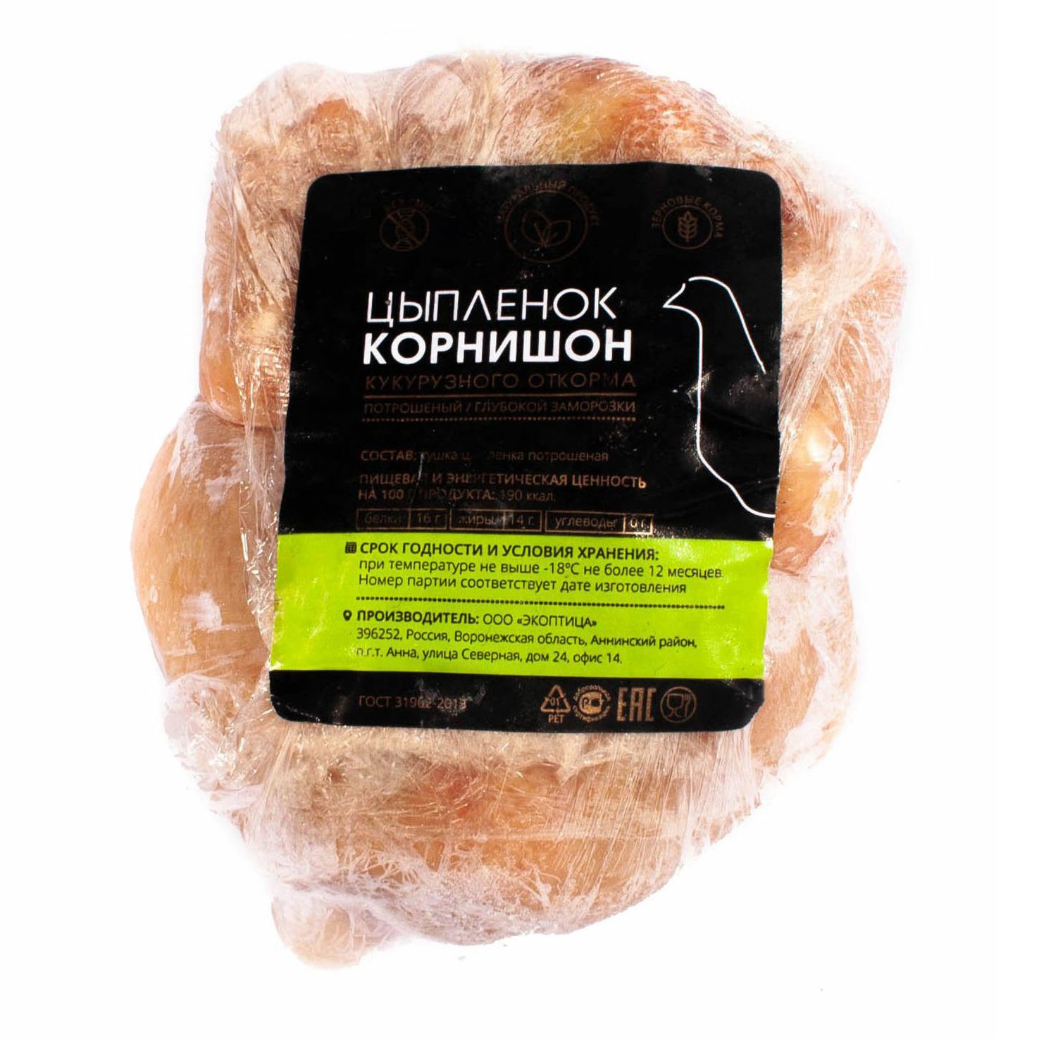 

Тушка цыпленка-корнишона кукурузного откорма Экоферма охлажденная +-400 г