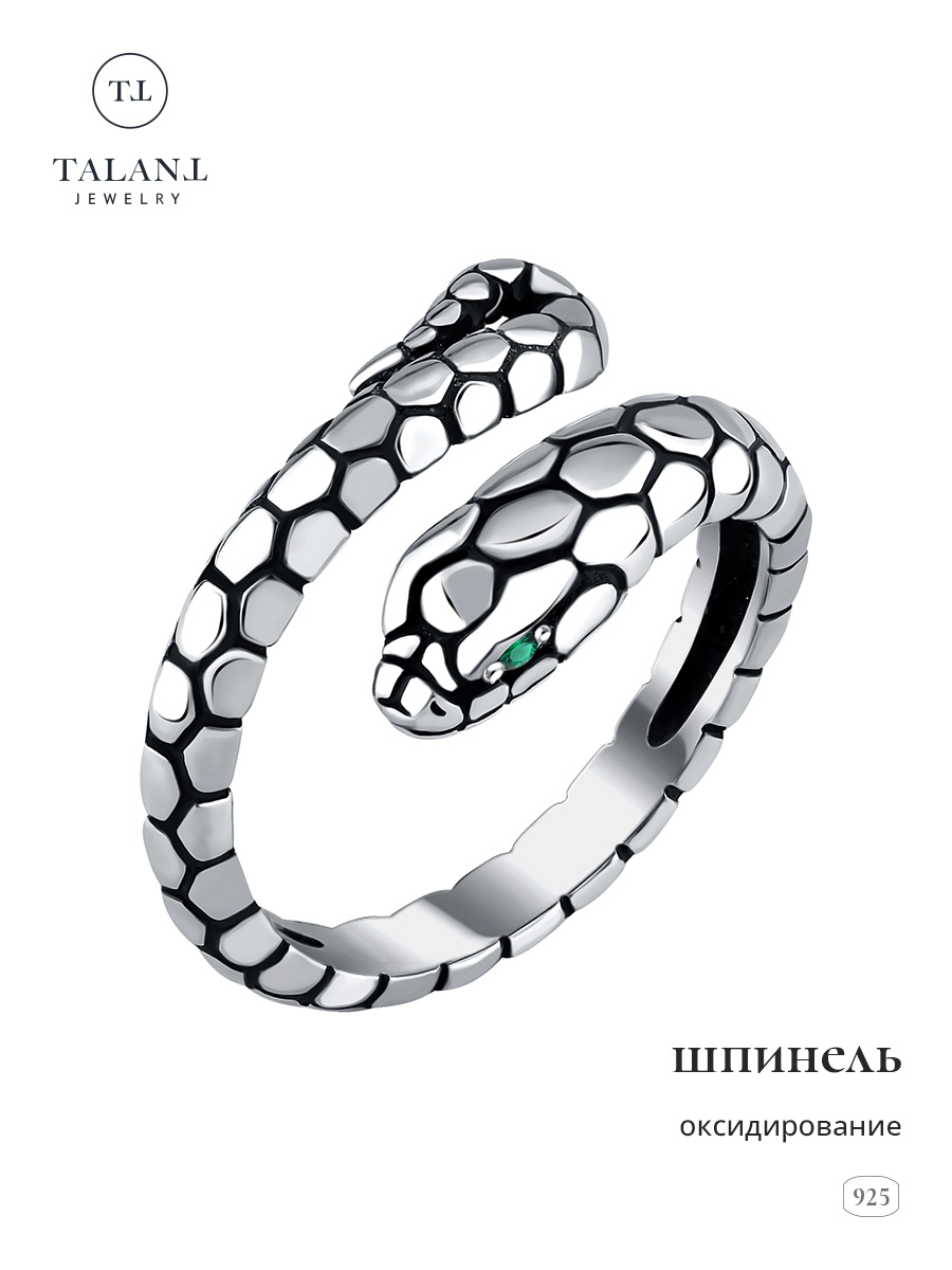 

Кольцо из серебра р.  TALANT 20-7P-0000-40406, шпинель нано, 20-7P-0000-40406