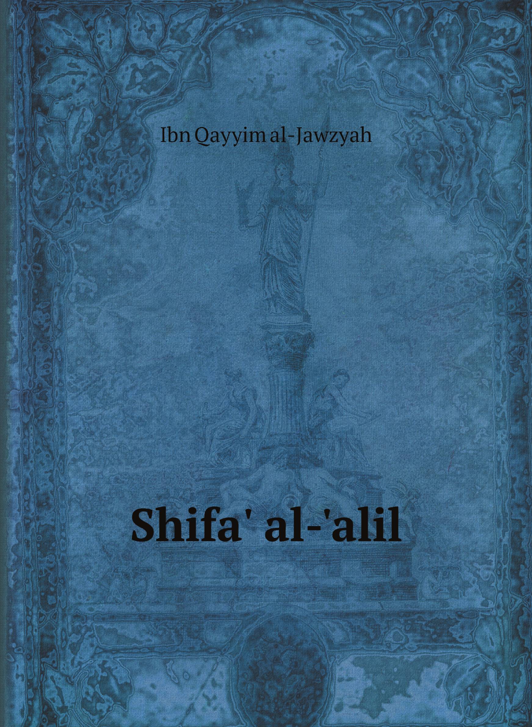 

Shifa' al-'alil