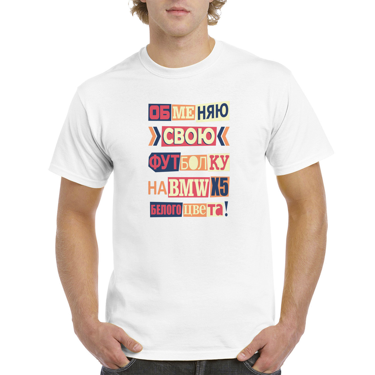

Футболка унисекс CoolPodarok 4M042233 белая 54 RU, Белый, 4M042233