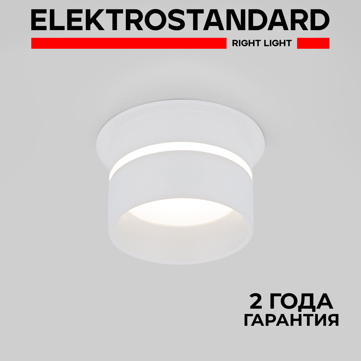 Встраиваемый потолочный светильник Elektrostandard Pippe 6075 MR16 WH G5.3 белый 600001700304