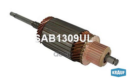 

Ротор Стартера Krauf арт. SAB1309UL