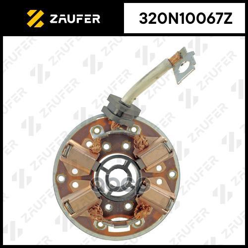 

Щёткодержатель Стартера ZAUFER арт. 320N10067Z