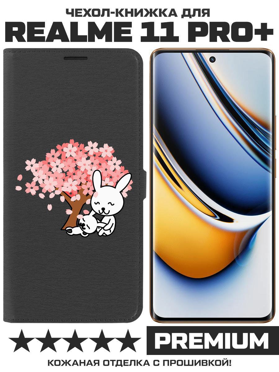 

Чехол-книжка Eco Book для Realme 11 Pro+ Кролики (черный)