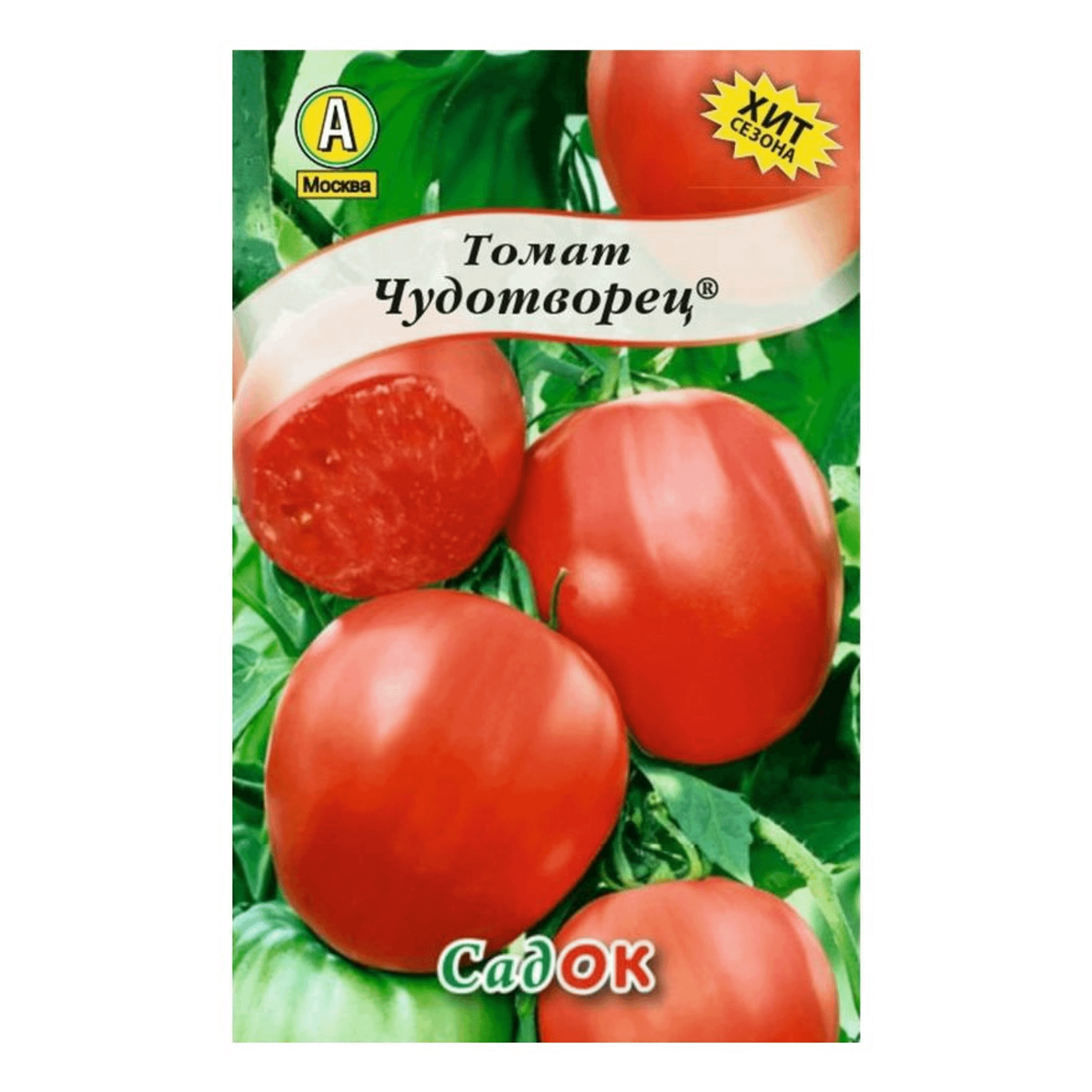 Семена томат Чудотворец СадОк 1 уп.