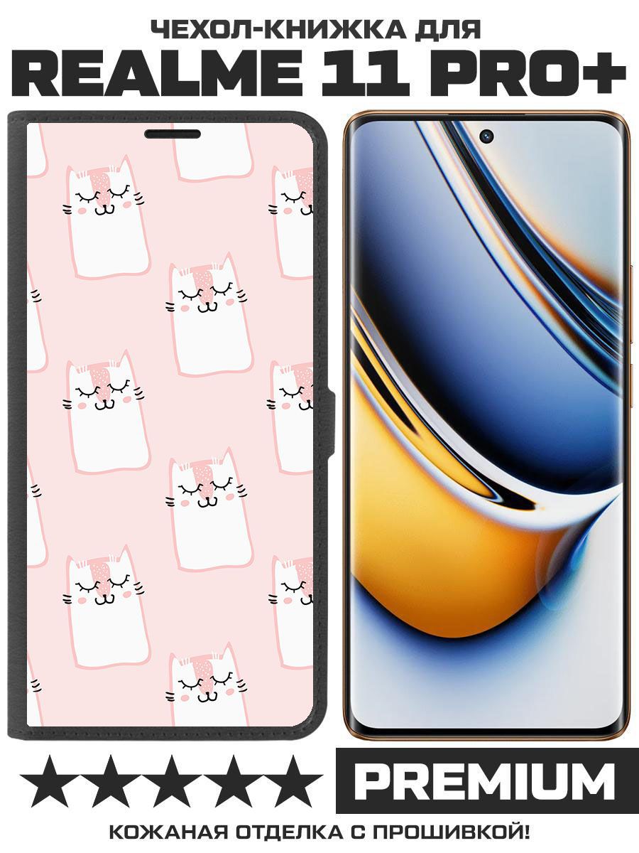 

Чехол-книжка Eco Book для Realme 11 Pro+ Котики паттерн (черный)