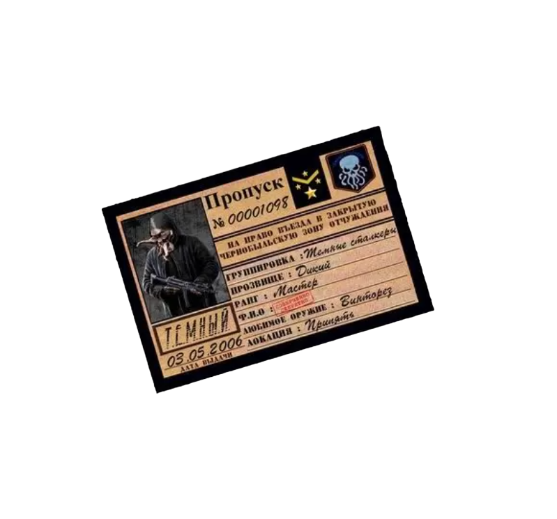 

Карточка NoBrand S.T.A.L.K.E.R. Темные Сталкеры, Разноцветный, S.T.A.L.K.E.R.