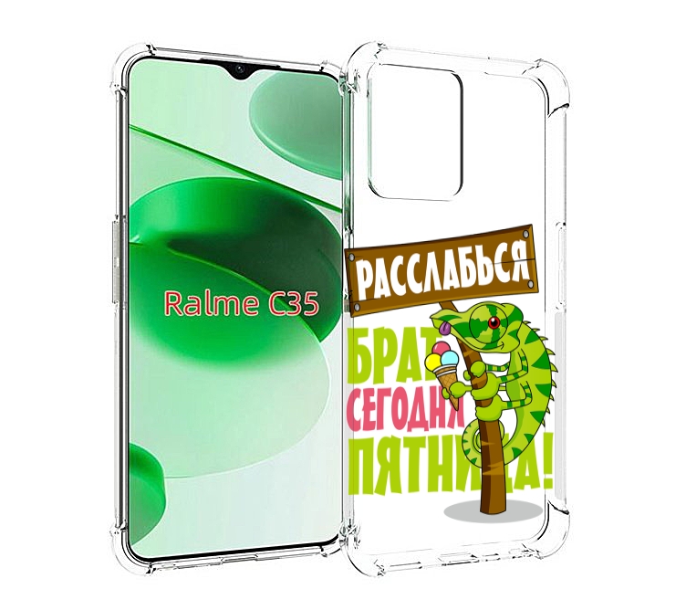 

Чехол MyPads пятница для Realme C35 / Narzo 50A Prime, Прозрачный, Tocco