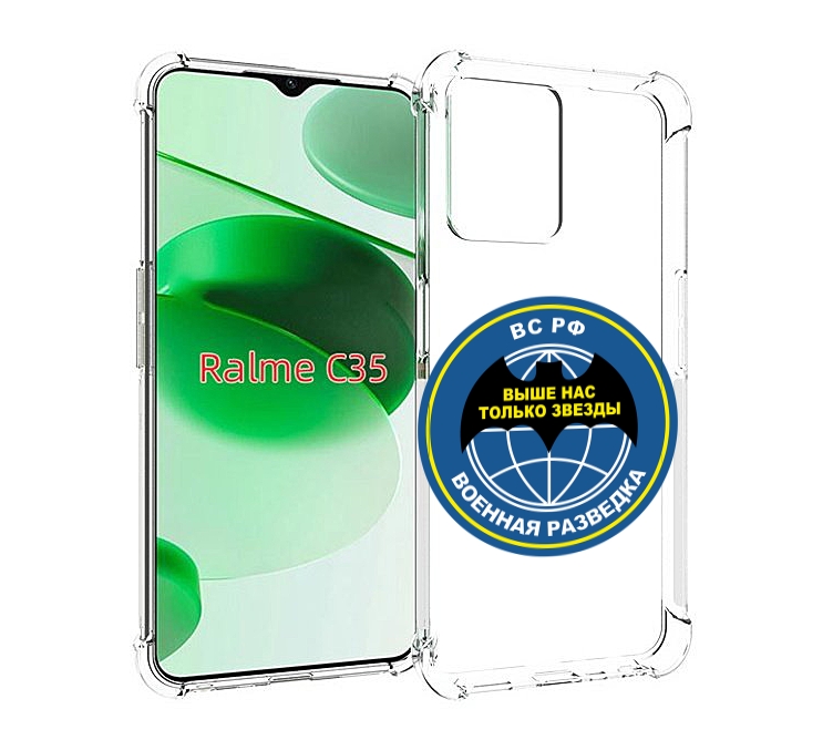 

Чехол MyPads разведка для Realme C35 / Narzo 50A Prime, Прозрачный, Tocco
