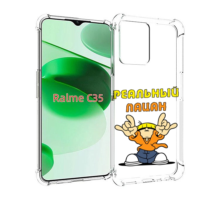 

Чехол MyPads реальный пацан для Realme C35 / Narzo 50A Prime, Прозрачный, Tocco