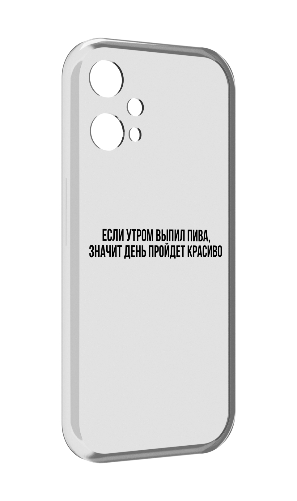 

Чехол MyPads Если-утром для OnePlus Nord CE 2 Lite 5G, Прозрачный, Tocco