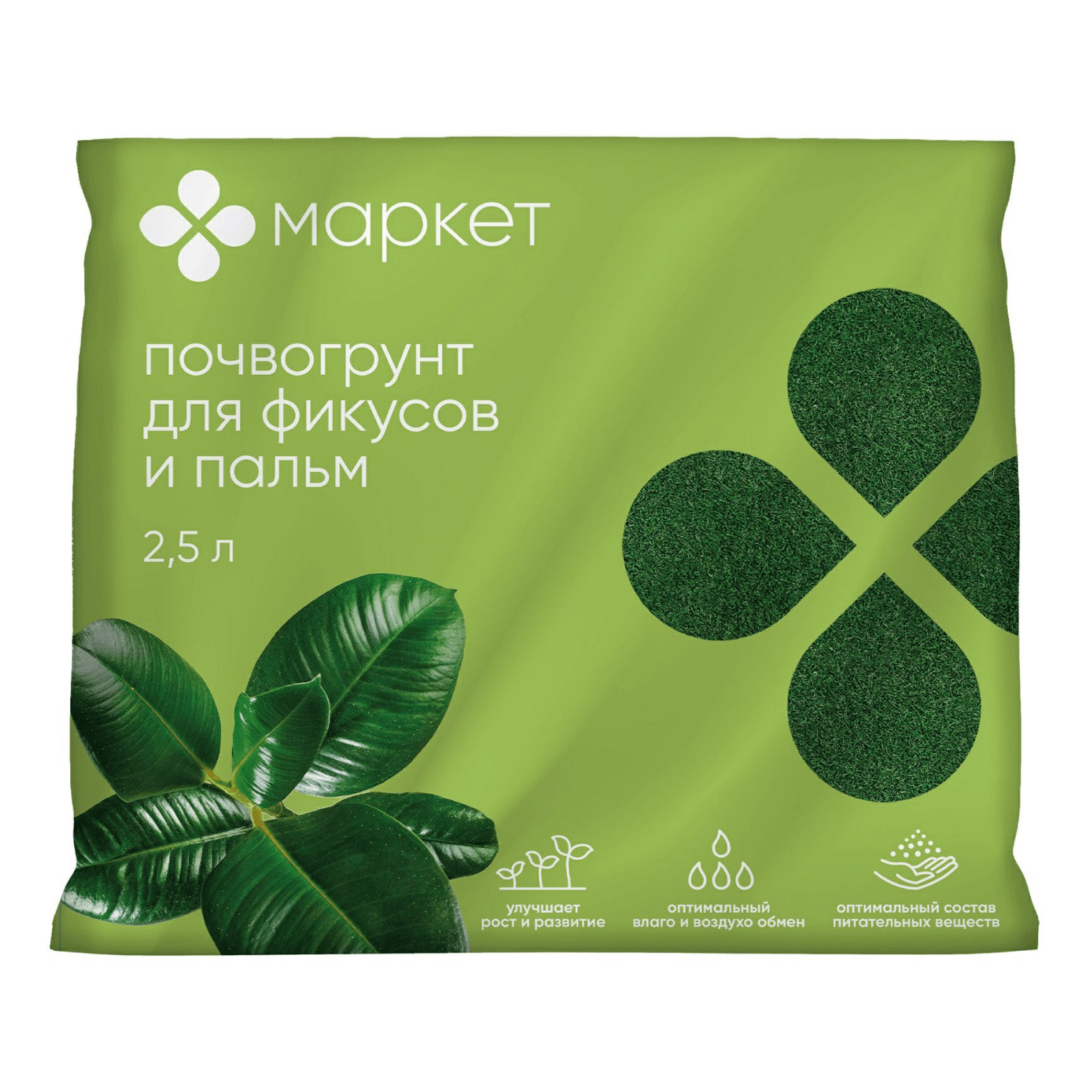 Почвогрунт Morris Green торфяной для фикусов и пальм 2,5 л