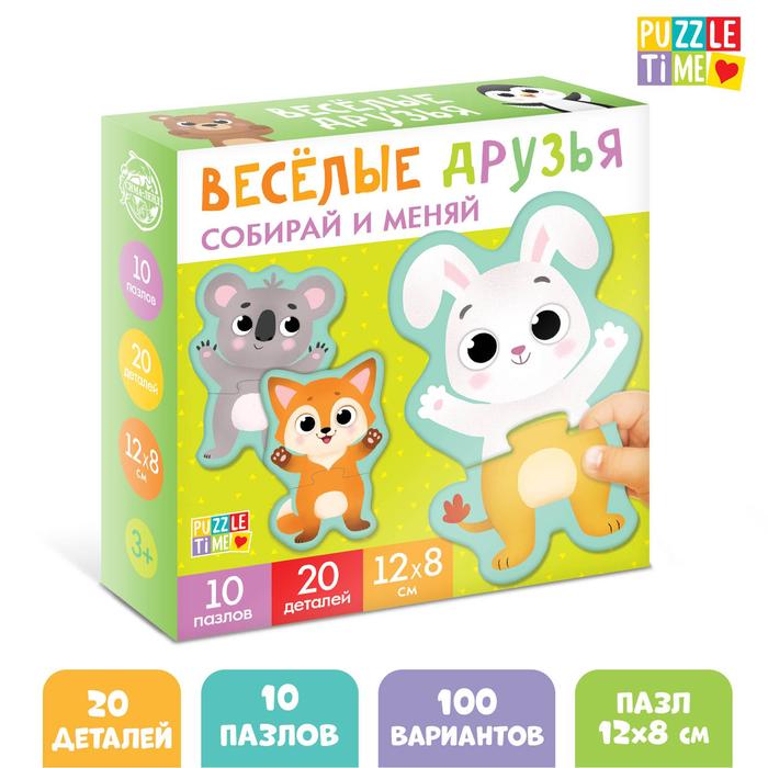 

Пазлы 2 в 1 Веселые зверята