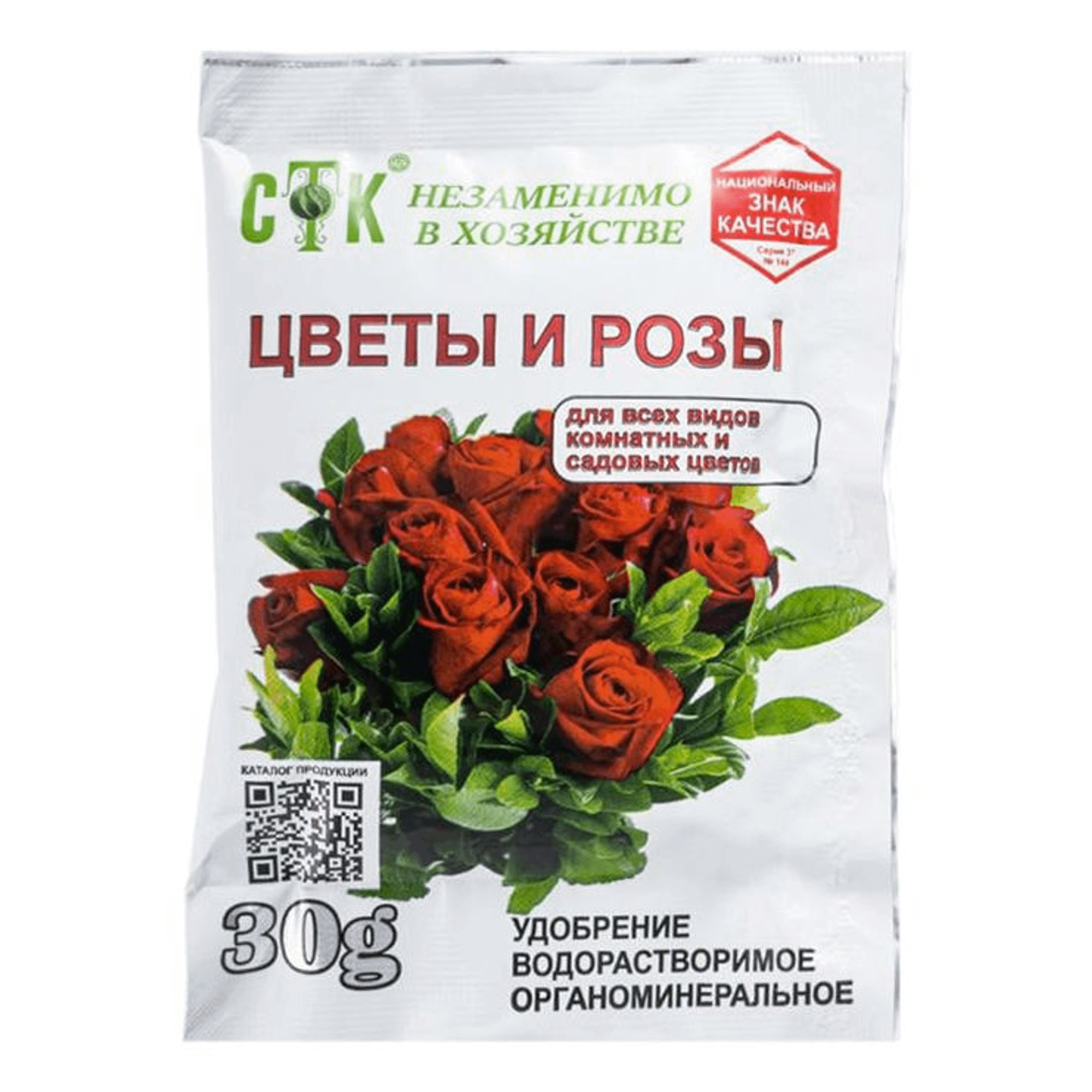 Удобрение СТК Цветы и розы 30 г 154₽