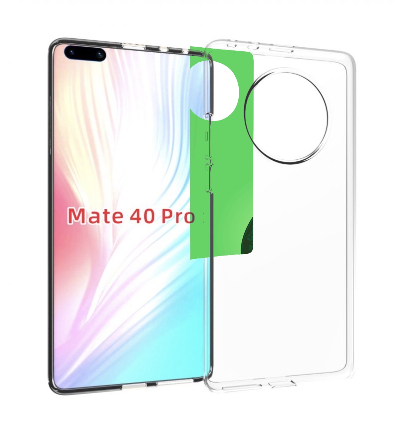 Чехол MyPads авокадо с сумкой для Huawei Mate 40 Pro (NOH-NX9)