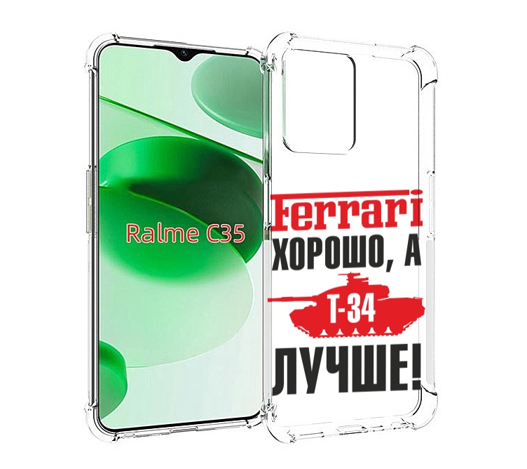 

Чехол MyPads т 34 лучше для Realme C35 / Narzo 50A Prime, Прозрачный, Tocco