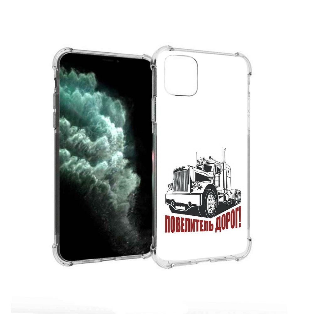 

Чехол MyPads Tocco для Apple iPhone 11 Pro Max повелитель дорог (PT142698.615.547), Прозрачный, Tocco
