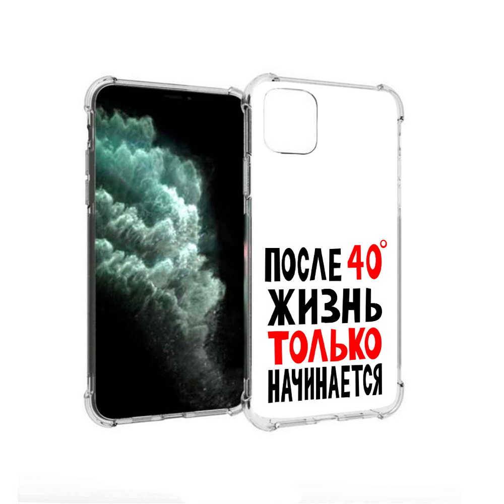 

Чехол MyPads Tocco для Apple iPhone 11 Pro Max после 40 жизнь начинается, Прозрачный, Tocco