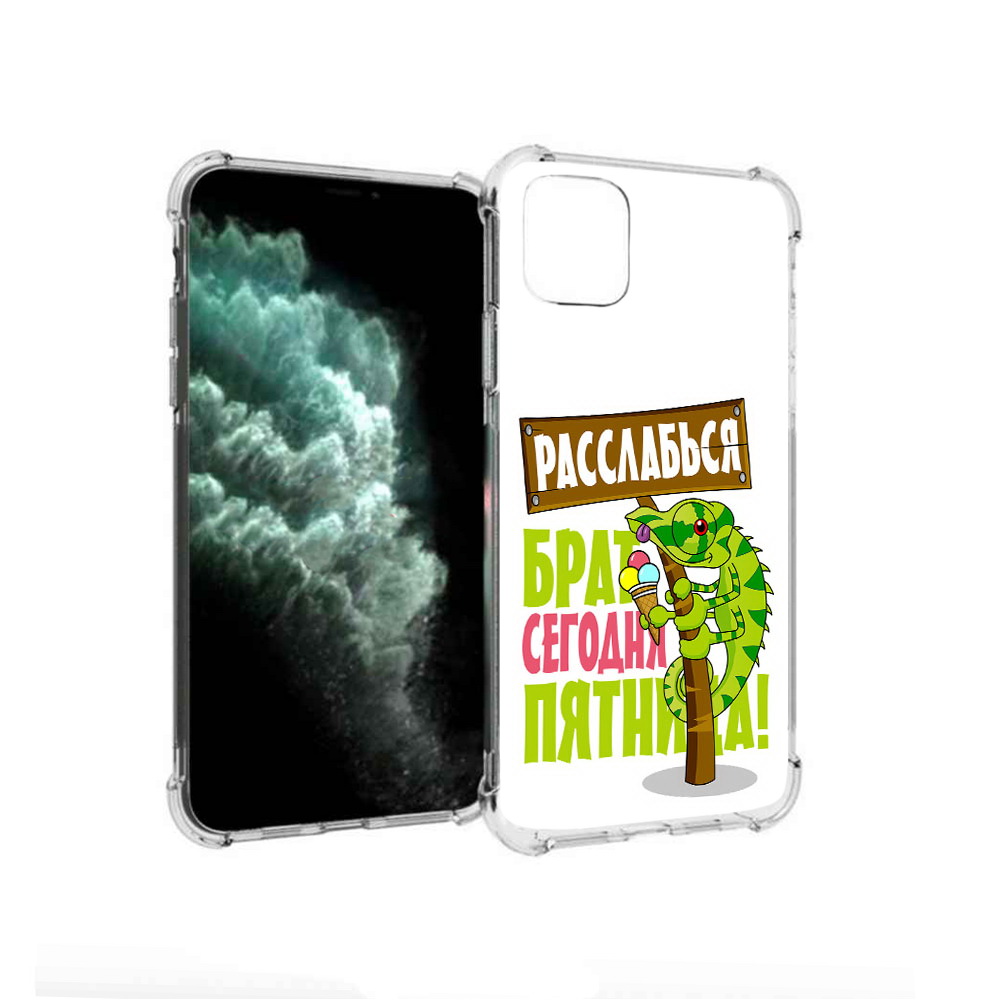

Чехол MyPads Tocco для Apple iPhone 11 Pro Max пятница (PT142698.615.562), Прозрачный, Tocco