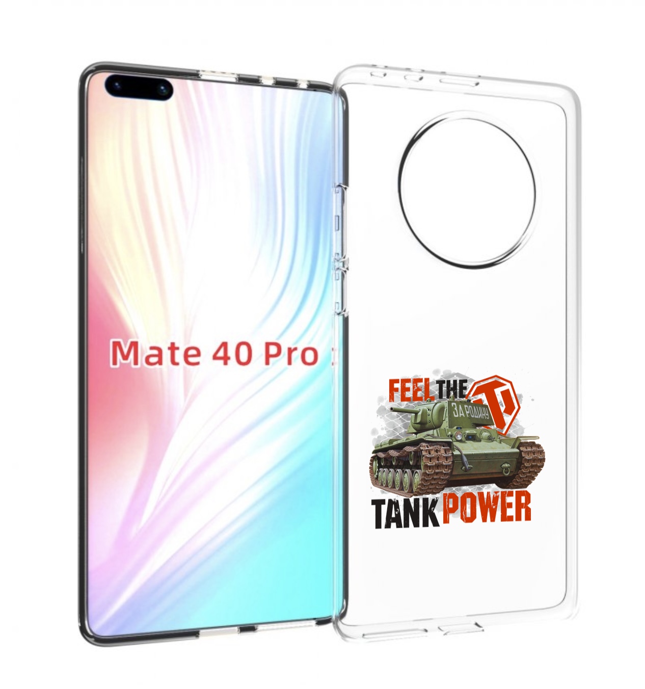 

Чехол MyPads Танк для Huawei Mate 40 Pro (NOH-NX9), Прозрачный, Tocco
