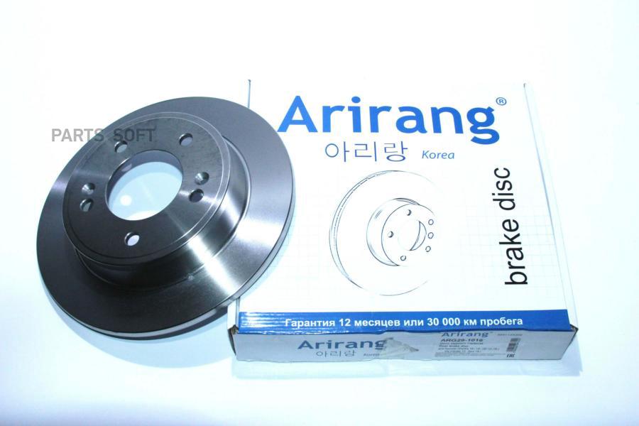 

Диск Заднего Тормоза Hyundai (Elantra 10-, 14-, I30 12-,15-/Creta 16- 2wd), Kia (Cerato 12