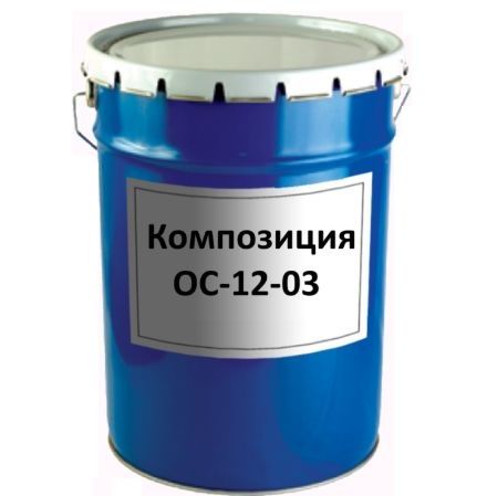 

Композиция органосиликатная белая RAL 9003, (1/50кг), ОС 12-03
