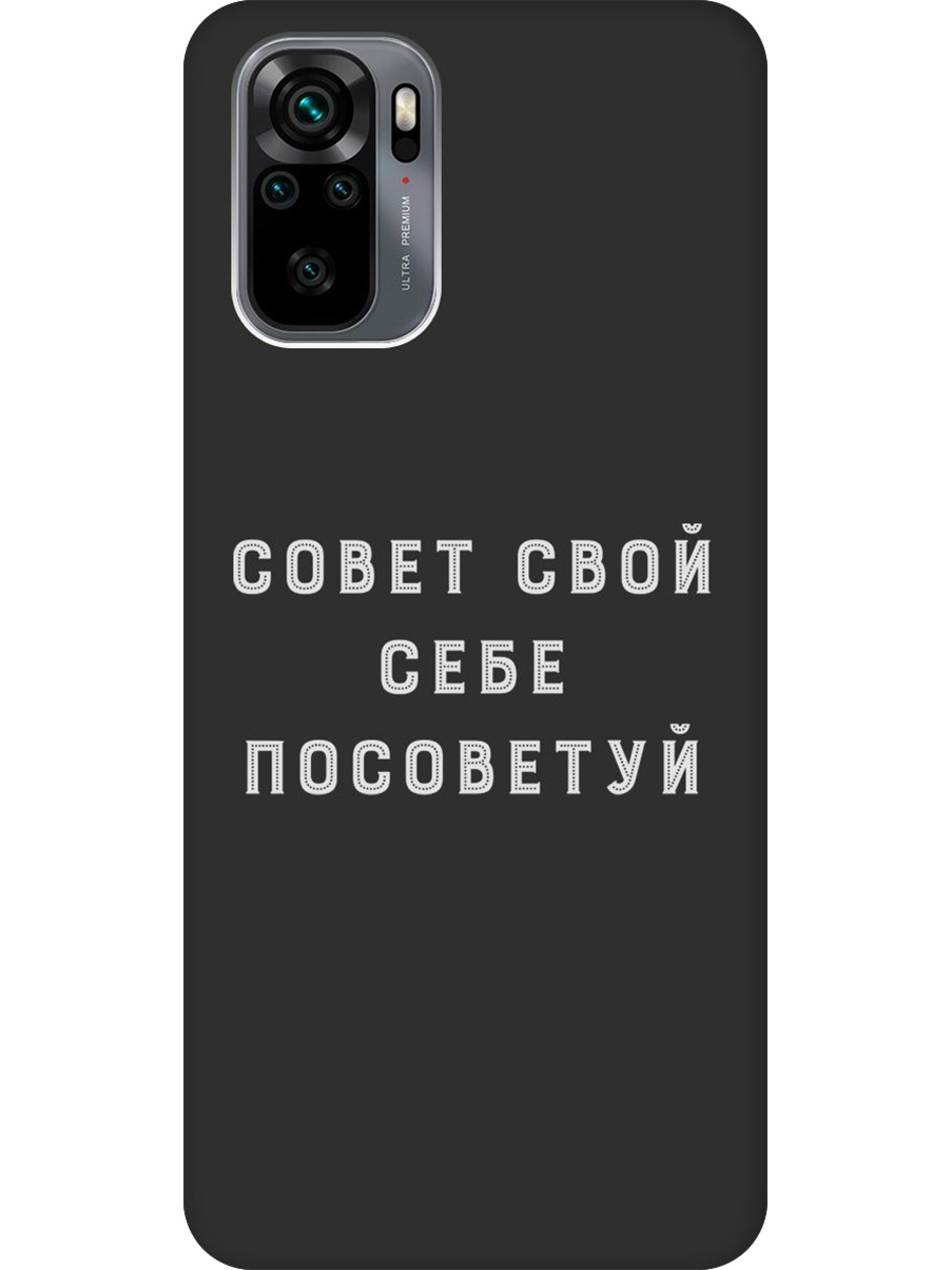 

Силиконовый чехол на Xiaomi Redmi Note 10/Note 10S, Poco M5s с принтом 942497, Черный;серый, 725168261