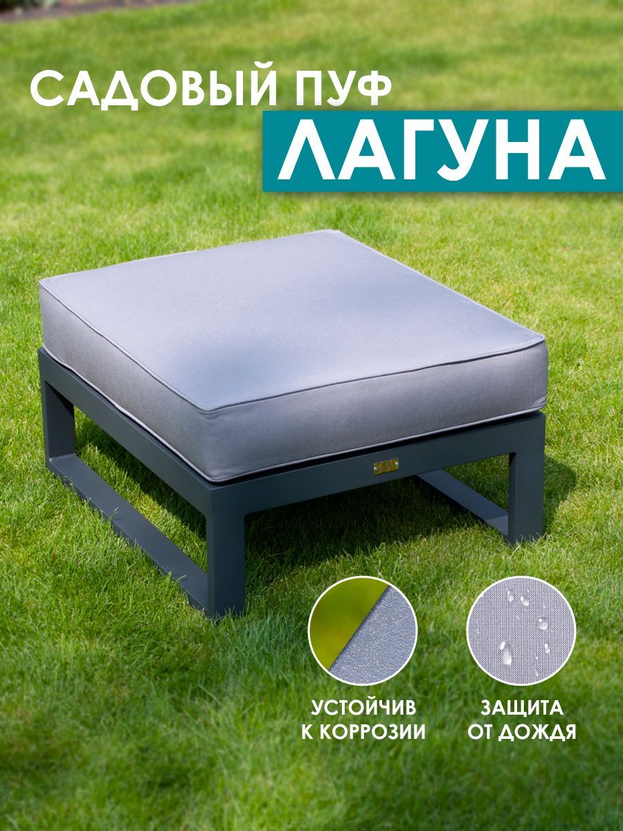 Садовый табурет CALLISTO GIARDINO  G401.5Е10