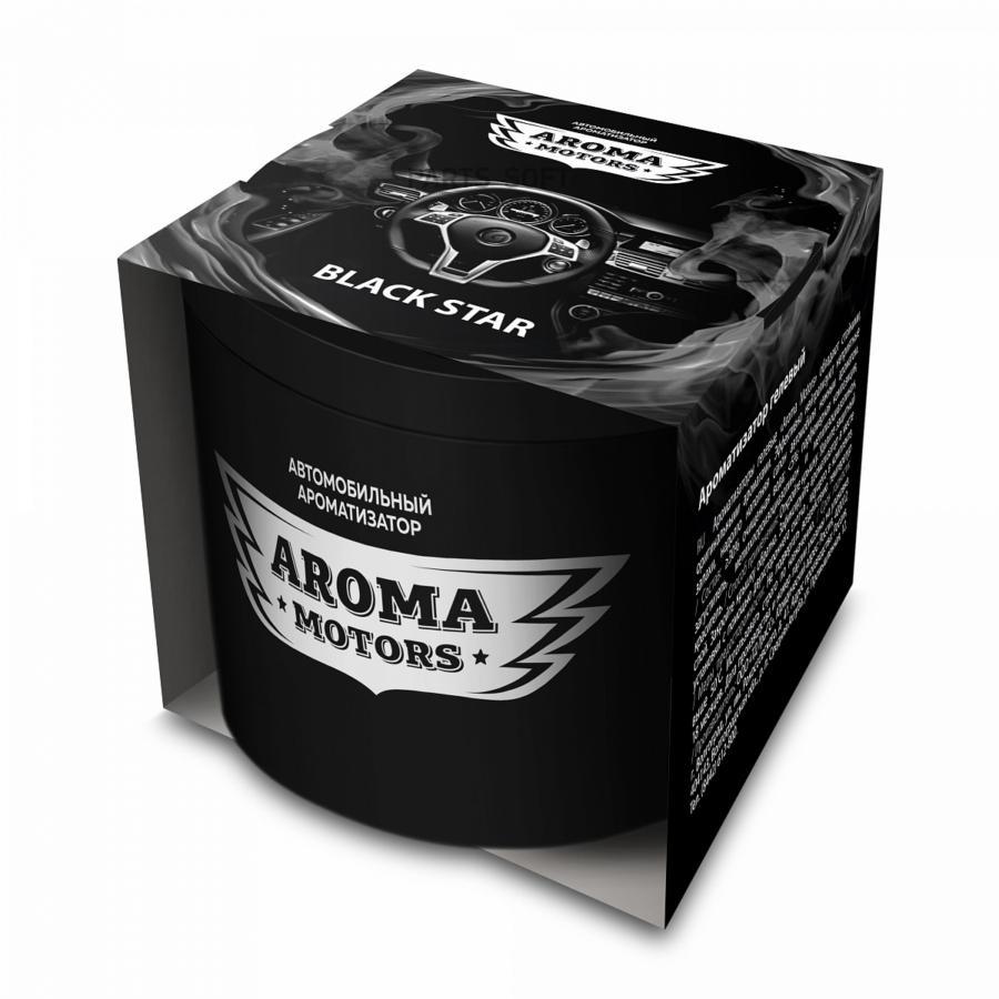 

Ароматизатор в машину Grass ac0171 Aroma Motors