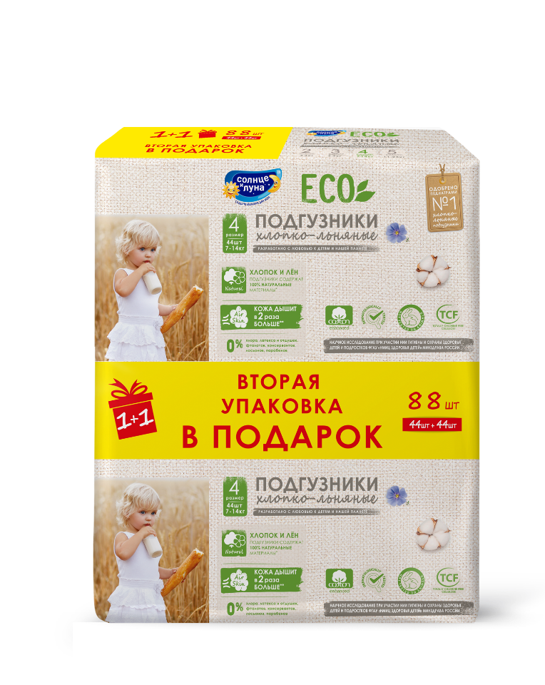 

Подгузники Солнце и Луна ECO 4/L (7-14 кг), 2x44 шт.