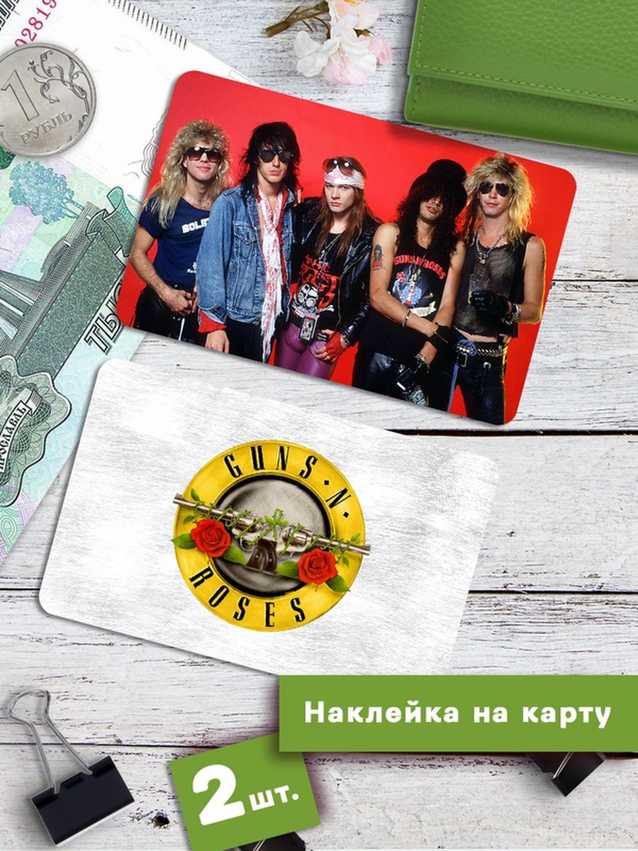 

Наклейки на банковскую карту Клейкие Наклейки Guns N Roses SNKA_245, 2 шт