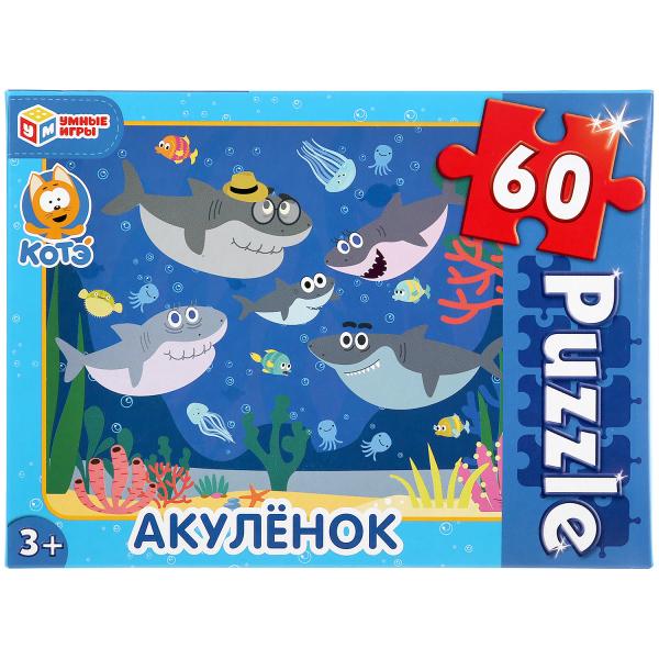 

Акуленок Пазл 60 деталей Умные игры