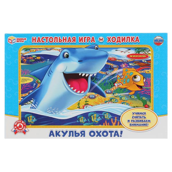 фото Акулья охота настольная игра-ходилка умные игры