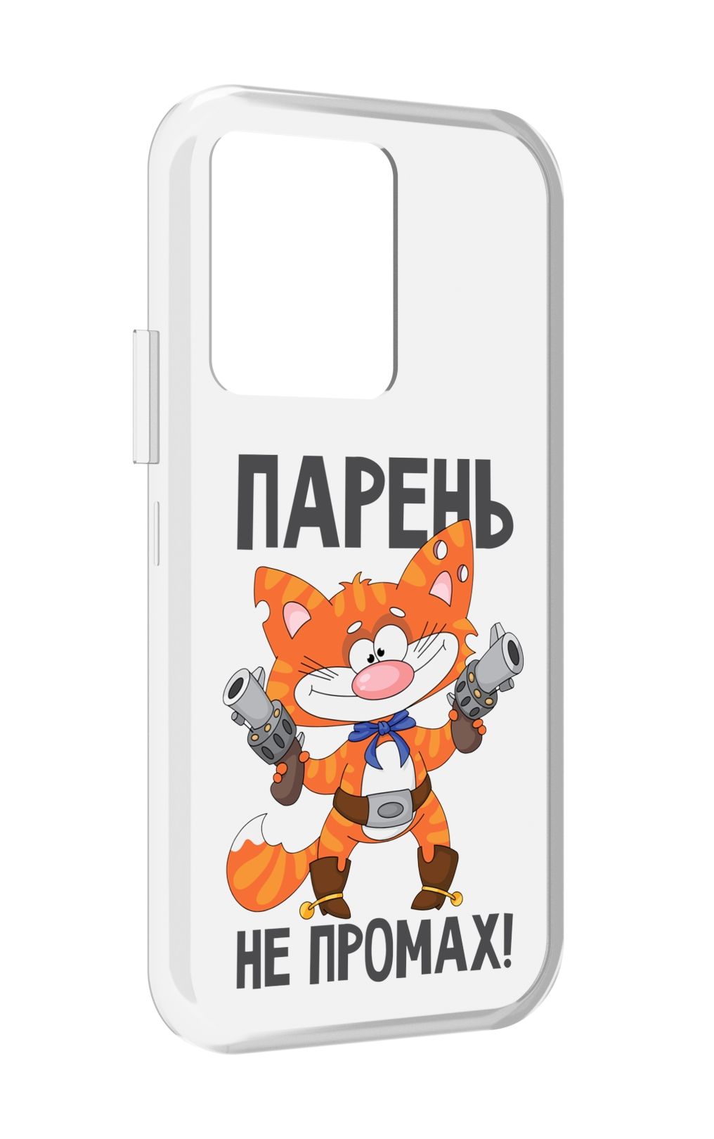 

Чехол MyPads парень-не-промах для Vivo iQOO 10, Прозрачный, Tocco