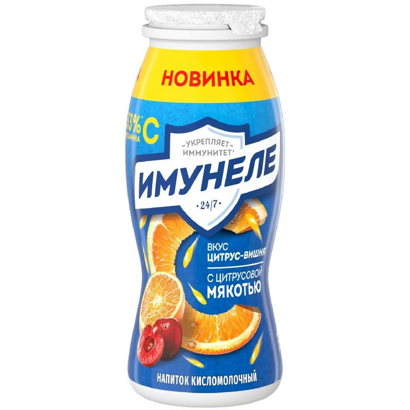 

Кисломолочный напиток Имунеле цитрус-вишня БЗМЖ 100 г