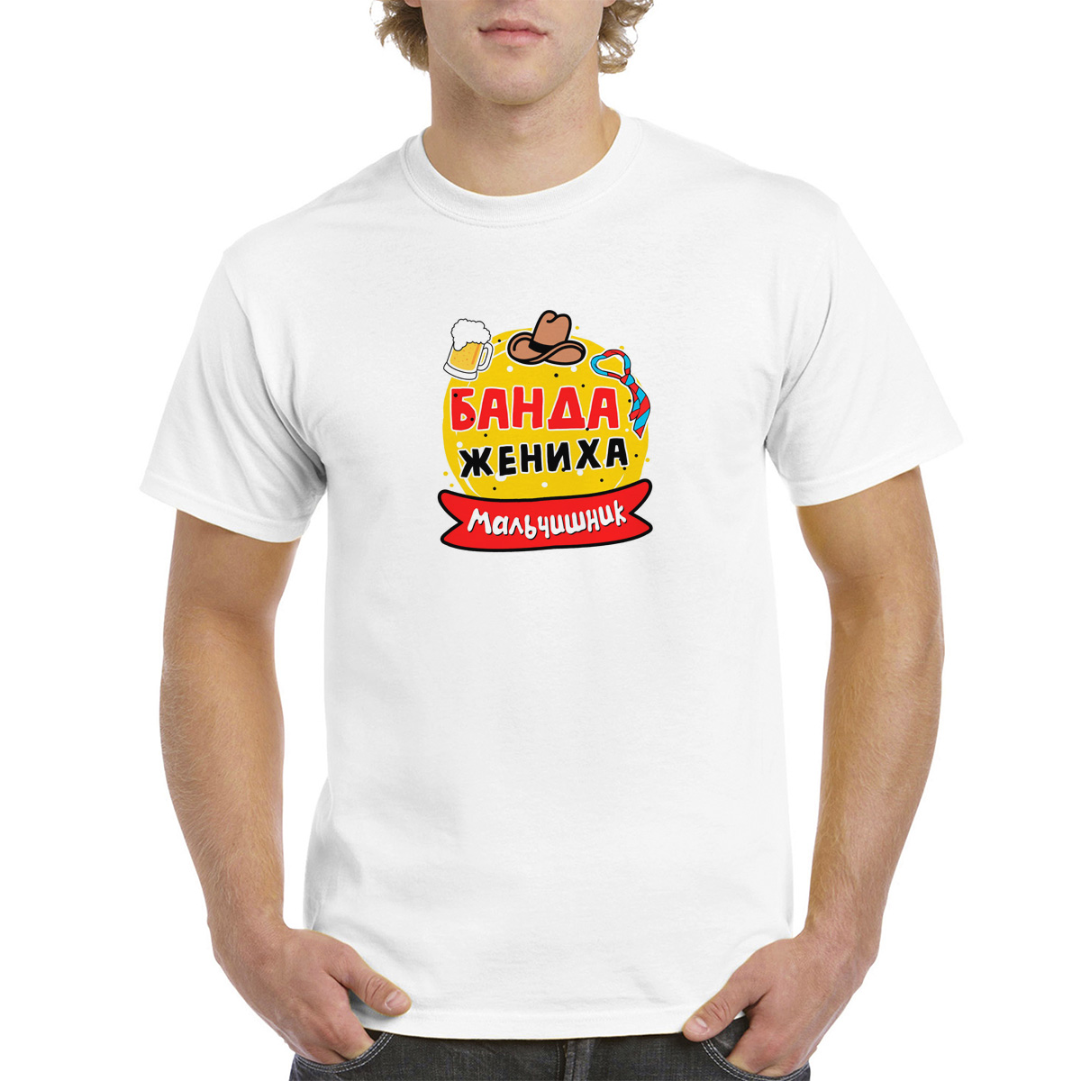 

Футболка унисекс coolpodarok Футболка Мальчишник банда жениха белая 54 RU, Белый, 4M042484