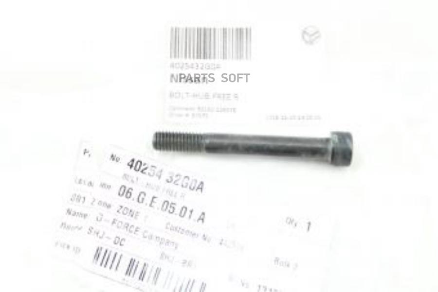 

NISSAN болт 40254-32G0A Nissan