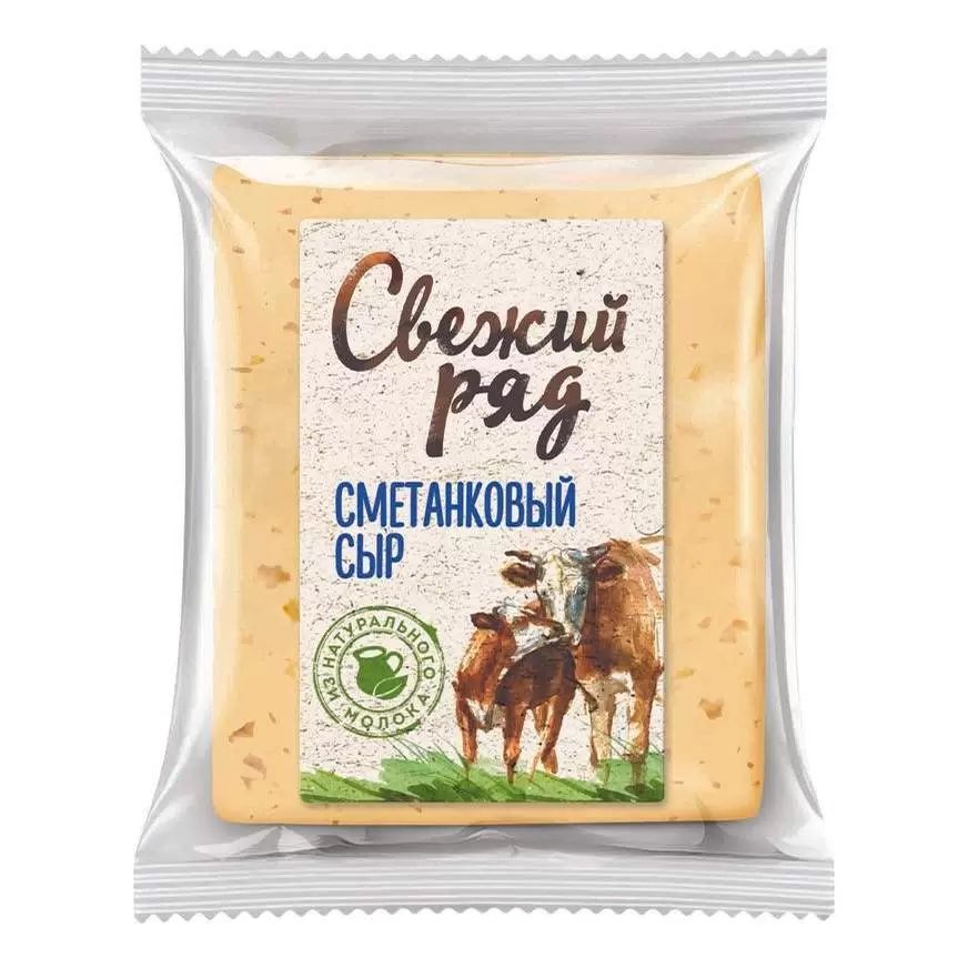 

Сыр полутвердый Сметанковый 45% +-300 г