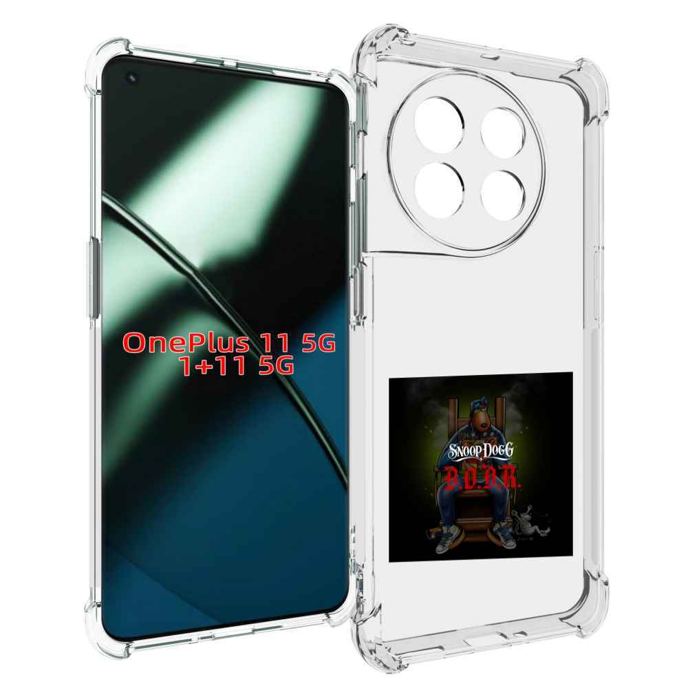 

Чехол MyPads Snoop Dogg B для OnePlus 11, Прозрачный, Tocco