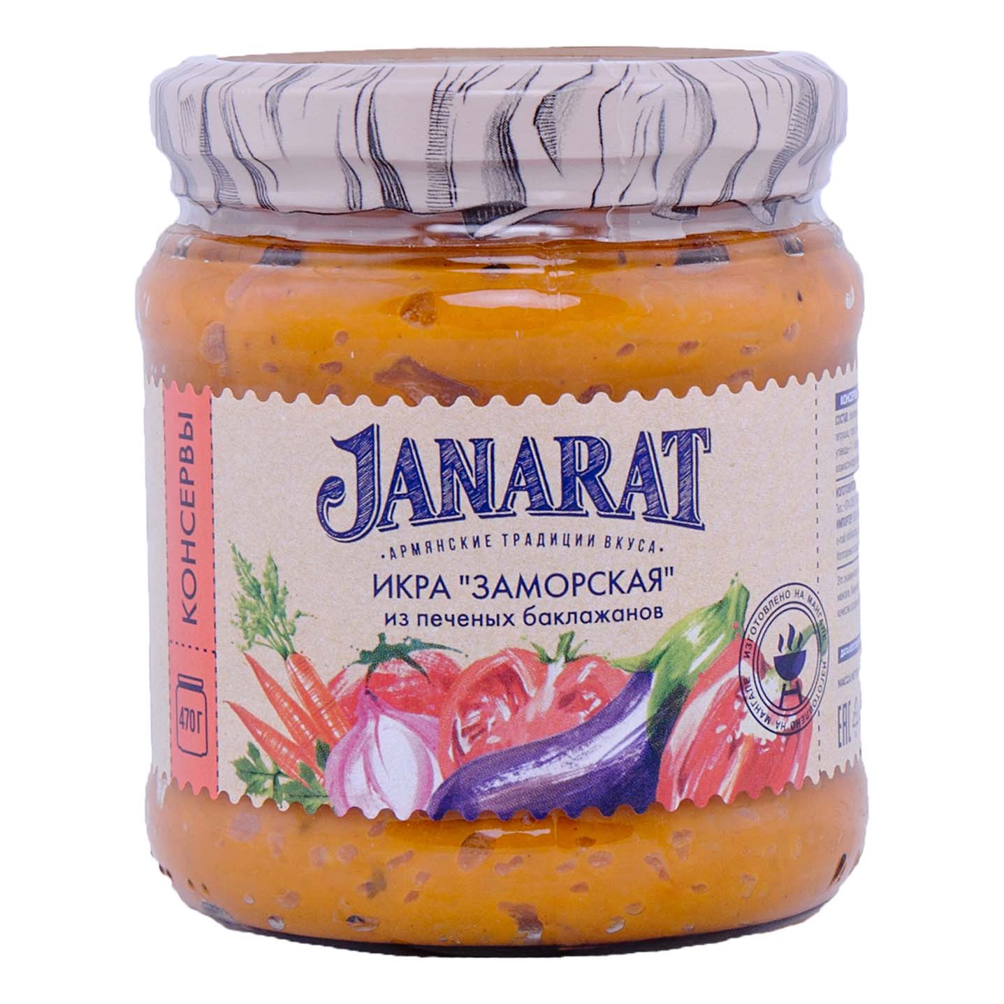 

Икра Janarat Заморская из печеных баклажанов 470 г