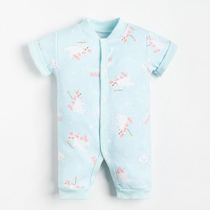 

Песочник детский Крошка Я Р00000028, голубой, 62, Крошка Я: Unicorn