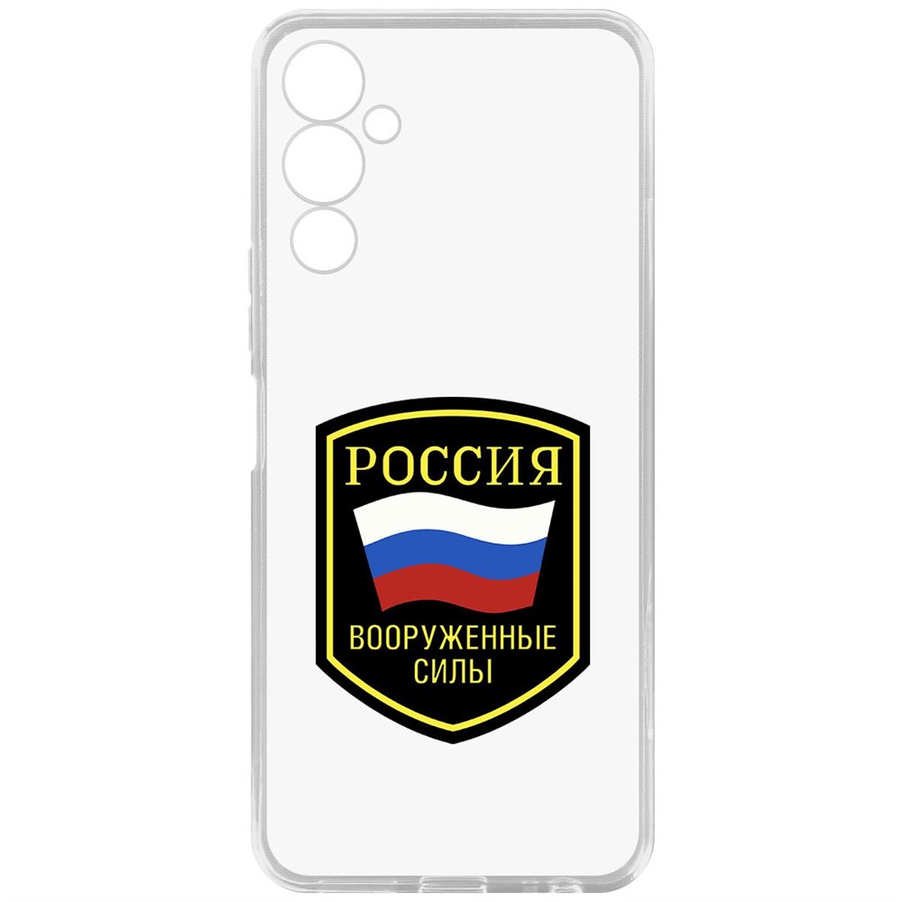 

Чехол-накладка Кейс Вооруженные силы РФ для Tecno Pova 4, Прозрачный
