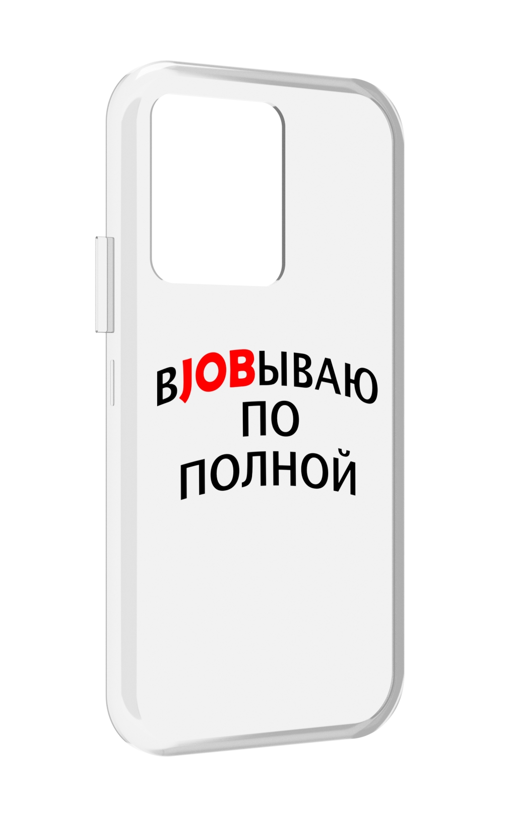

Чехол MyPads работаю-по-полной для Vivo iQOO 10, Прозрачный, Tocco
