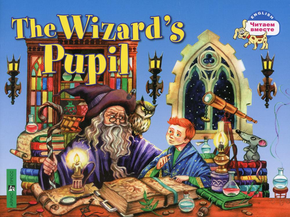 

Ученик чародея / The Wizards Pupil