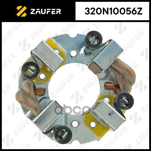 

Щёткодержатель Стартера ZAUFER арт. 320N10056Z