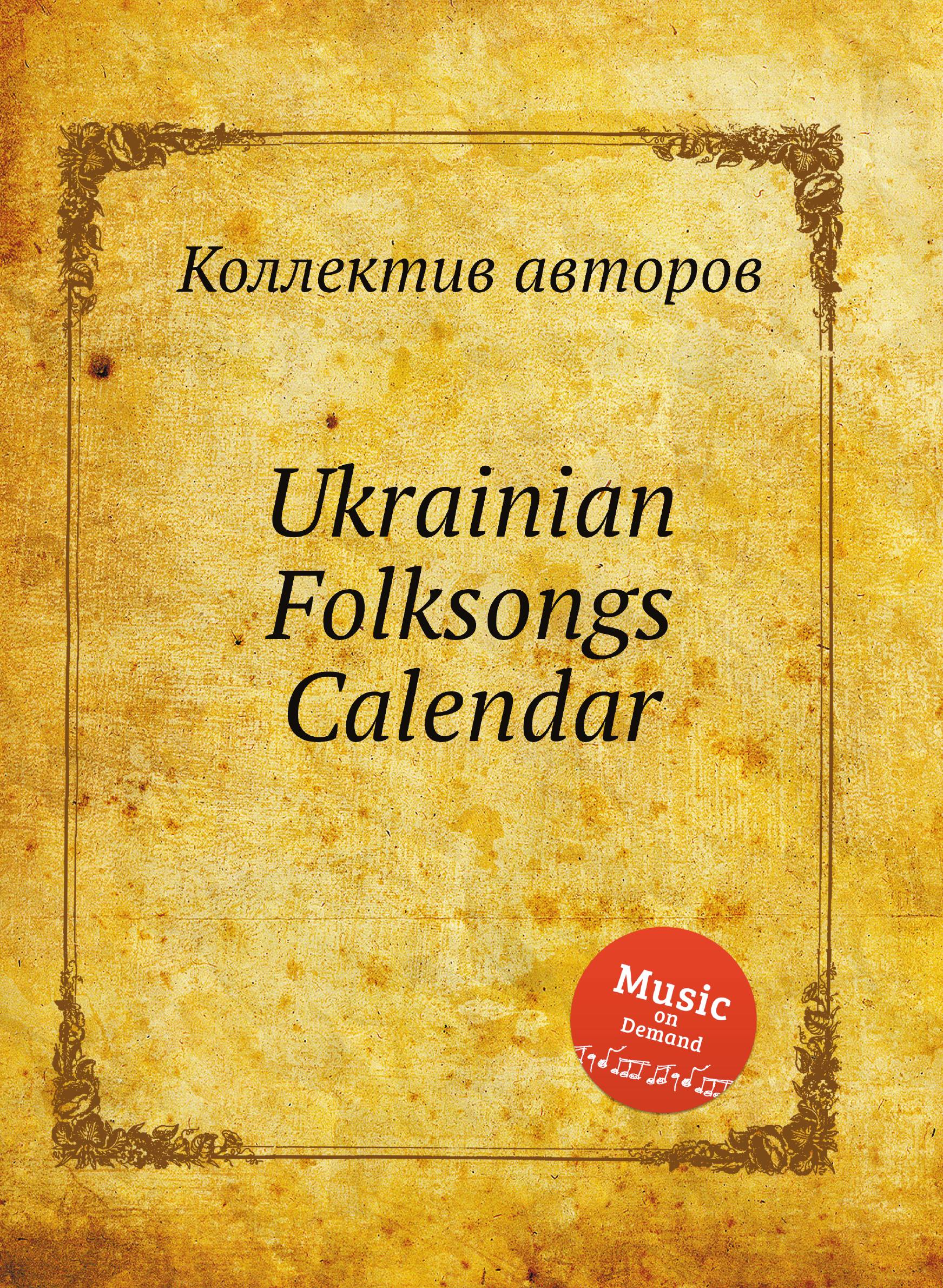 

Ukrainian Folksongs Calendar