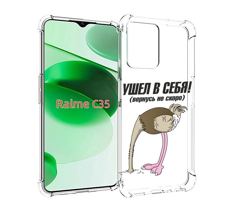 

Чехол MyPads ушел в себя для Realme C35 / Narzo 50A Prime, Прозрачный, Tocco