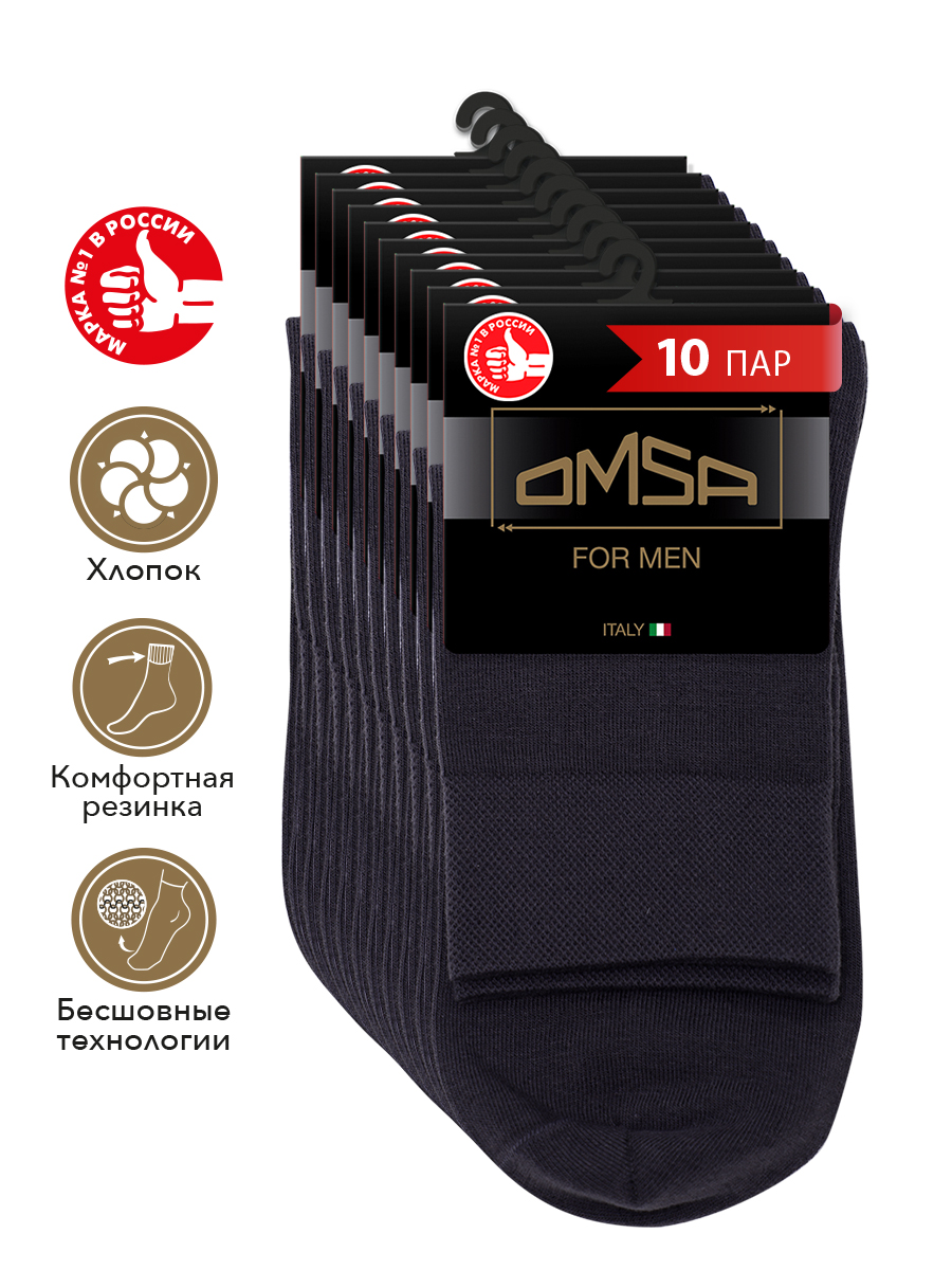 

Комплект носков мужских Omsa SNL-532955 черных 39-41, Черный, SNL-532955